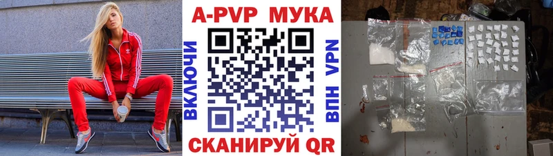 А ПВП кристаллы  Купить где  Богданович 