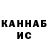 Метадон кристалл It's L1NER