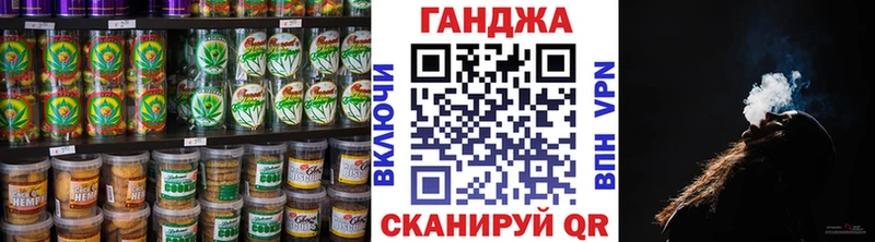 Cannafood конопля  Купить где  Богданович 