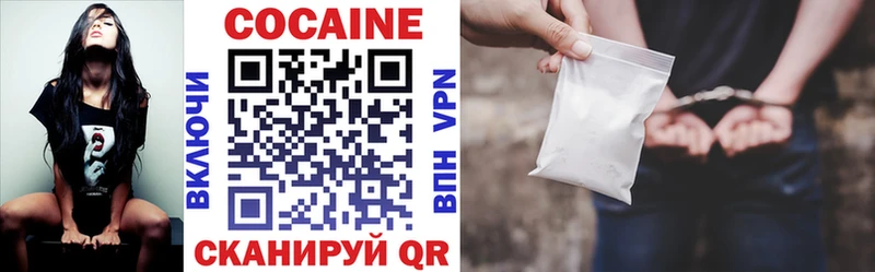 Кокаин Перу Купить где Богданович