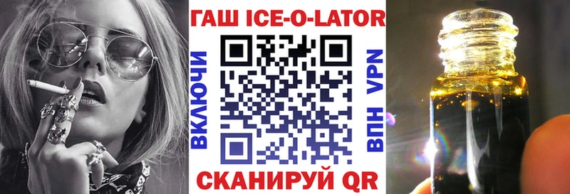 ГАШ хэш  Купить  Богданович 