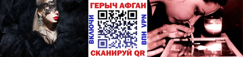 Купить закладки  Богданович  Героин белый 