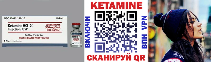 Купить Богданович Кетамин ketamine