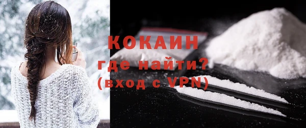 COCAINE Белоозёрский