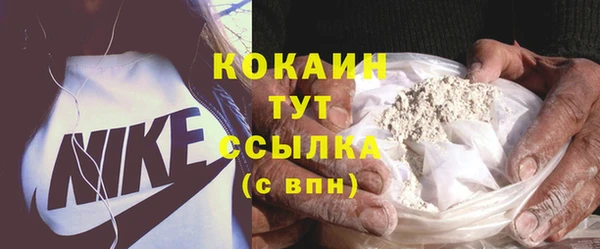 эйфоретик Богородицк
