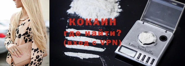 кокаин VHQ Богородск