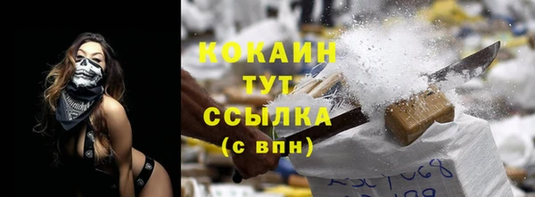 эйфоретик Богородицк