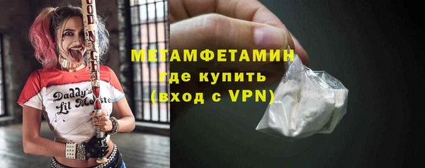 амфетамин Белокуриха