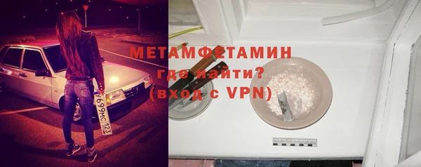 кокаин VHQ Богородск