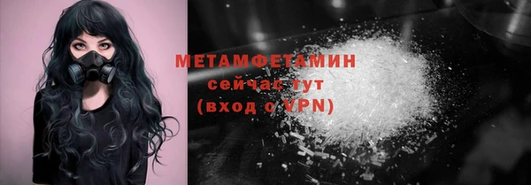 эйфоретик Богородицк