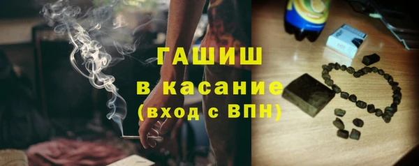 экстази Беломорск