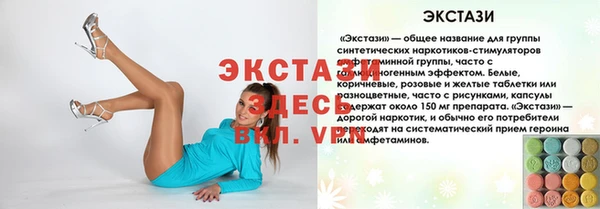 эйфоретик Богородицк