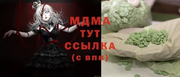экстази Беломорск