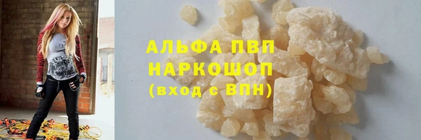 кокаин VHQ Богородск