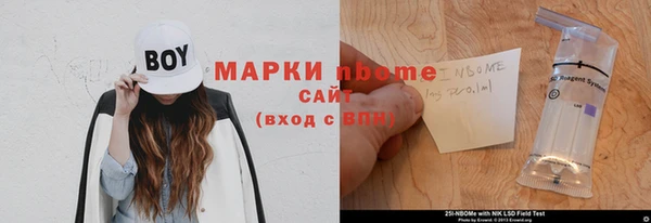 эйфоретик Богородицк
