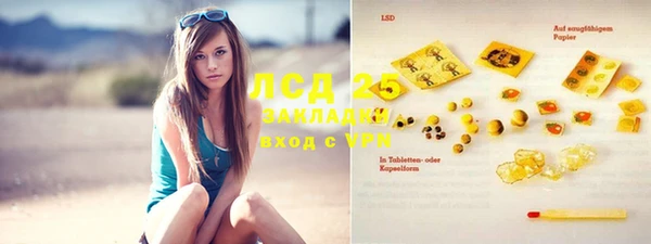 амфетамин Белокуриха