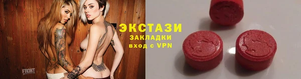 кокаин VHQ Богородск