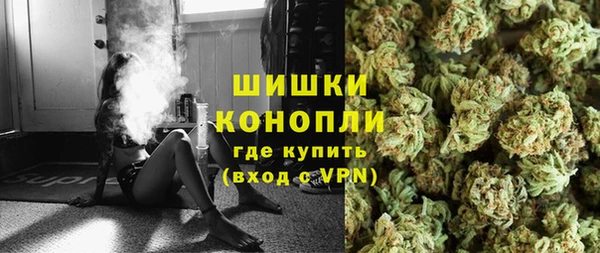 экстази Беломорск