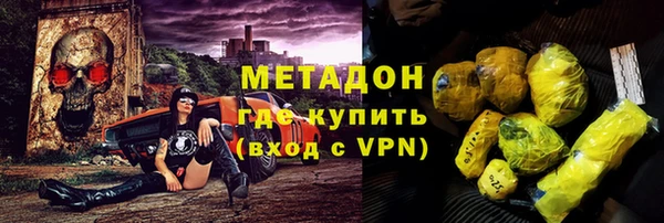 амфетамин Белокуриха