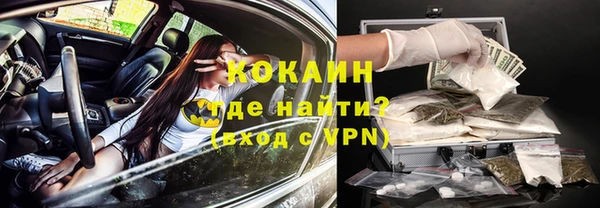 эйфоретик Богородицк