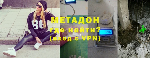 кокаин VHQ Богородск