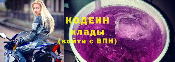 экстази Беломорск