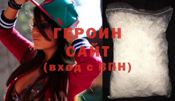 эйфоретик Богородицк