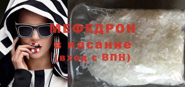 кокаин VHQ Богородск