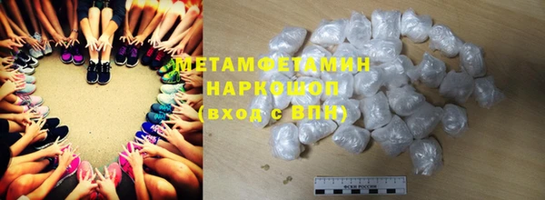 эйфоретик Богородицк