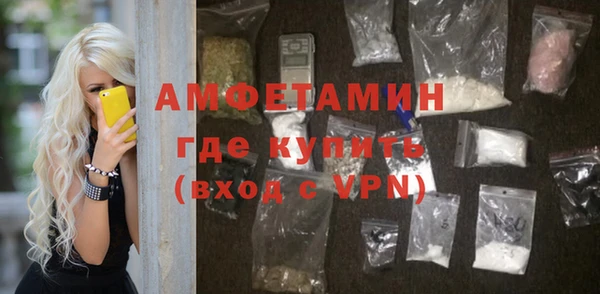 кокаин VHQ Богородск