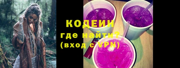 кокаин VHQ Богородск