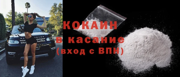 кокаин VHQ Богородск