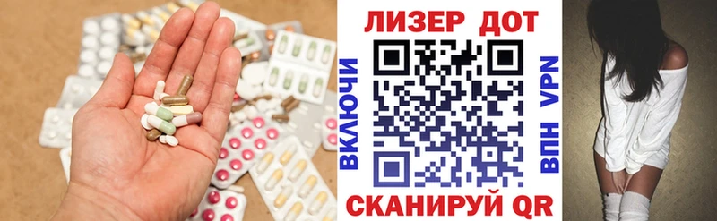 Купить где Богданович ЛСД экстази ecstasy