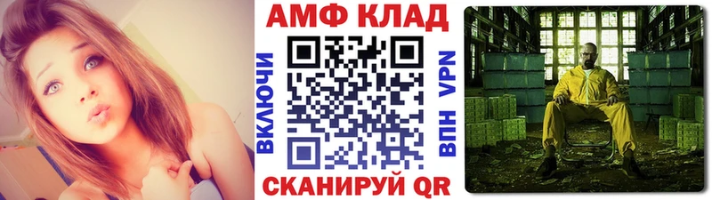 Первитин витя  Купить где  Богданович 