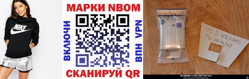 Купить  Богданович  Марки NBOMe 1500мкг 