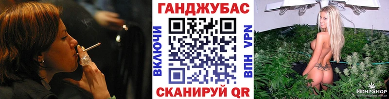 МАРИХУАНА семена  Купить  Богданович 